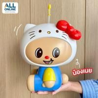 ราคา [พร้อมส่ง] กระบอกน้ำกระปุกออมสิน กระบอกน้ำน้องเนย แก้วน้ำหมีเนย Hello Kitty 22 Oz. (44326074772)