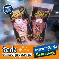 ราคา หมูสามชั้นสไลด์ หมูสันคอสไลด์ 300 กรัม (16993183535)