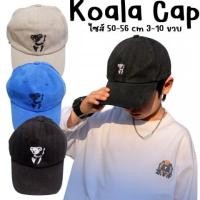 ราคา หมวกแก๊ปเด็ก KOALA CAP (CAP198) หมวกเด็ก 3-10 ขวบ (22452263321)