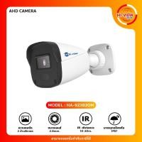 ราคา Hi-view กล้องวงจรปิด รุ่น HA-923B20M ความละเอียด 2MP เลนส์ 2.8mm มองกลางคืน IR 20 เมตร IP66 (55807589949)