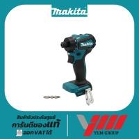 ราคา สว่านไขควงไร้สาย MAKITA DDF083Z (BL) สว่านไขควง สว่านไร้สาย สว่านกระแทก ไขควงกระแทก ไขควงไร้สาย (28302167729)