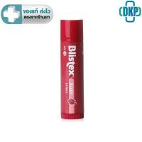ราคา Blistex Berry ลิปบาร์ม กลิ่นเบอร์รี่ Cocoa butter บริสเทค USA Lip Balm [DKP] (10737153714)