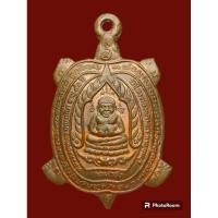 ราคา พญาเต่าเรือนเจ้าสัวหลวงปู่หลิวบล็อก"จ"ขีดวัดไทรทองพัฒนาปี 38เนื้อทองแดง (25056976810)