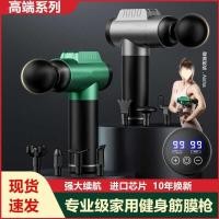ราคา พังผืดกล้ามเนื้อผ่อนคลายพลังงานสูงกระดูกสันหลังส่วนคอสั่นสะเทือนนวดค้อนผู้ชายผู้หญิงอุปกรณ์ออกกําลังกายมัลติฟังก์ชั่นวด (55407569418)