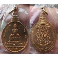 ราคา เหรียญพระชัยหลังช้าง ในหลวงครบ 5 รอบ หลัง ภปร. พิธีปลุกเสกพร้อมเหรียญพระนอน วัดโพธิ์ ปี 2530 ซองพลาสติกเดิม (15612526991)