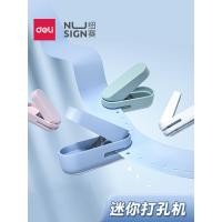 ราคา Deli ใหม่ Sai Hole Puncher Hole Punch Hand Puncher Single Hole Multi-Function Loose-leaf นักเรียน Puncher แฟ้มกระดาษ Puncher Handmade diy Binding Ticket Puncher ns088 (48108752950)