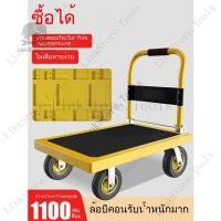 ราคา รถเข็นเหล็ก รถเข็นลาก รถลากพาเลท รถลากพาเลทแบบพกพาพับได้ รถพ่วงในครัวเรือน รถลากในครัวเรือน รถเข็นเงียบ Z0GH (51358321790)