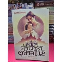 ราคา จันทราอุษาคเนย์ (เล่ม 1-2) นิยายรักโรแมนติก เล่าเรื่องตมิสา หญิงสาวผู้หลงวันเวลาเข้าไปยังสมัยโบราณบนดินแดนอุษาคเนย์ (26037229846)
