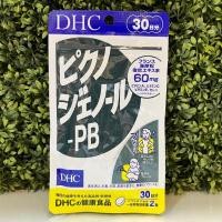 ราคา [พร้อมส่ง⚡️แท้] DHC Pycnogenol -PB เปลือกสนฝรั่งเศส 30วัน (60เม็ด) ลดฝ้า กระ (5400677515)