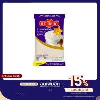 ราคา แสนดี ข้าวขาวคัดพิเศษ 100% 5 กก (5343252545)