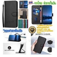 ราคา ส่งจากไทย เร็ว1-2วัน เคสโทรศัพท์ Case Vivo V40/V40pro V50 V50lite V29(5G) Y19S (55105574861)