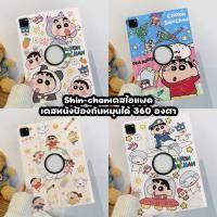 ราคา จัดส่งจากกรุงเทพฯเคสipad การหมุน 360 องศา โดเรมอน Pro13 Gen12 Air8 11 Air5 Gen9 Shin-chan เคสipad (45501325610)
