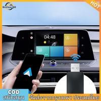 ราคา 2 in 1 Wireless Carplay Android Auto Adapter Plug and Play USB Dongle Adapter WiFi BT Auto Connect สําหรับรถยนต์พร้อมโรงงานแบบมีสาย CarPlay Android Auto (55358288690)