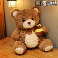 ราคา [หมอน] ผู้มีอิทธิพล น่ารักแมคกี้ตุ๊กตาหมีตุ๊กตาหมีตุ๊กตาหมีตุ๊กตาใบ้ของเล่นตุ๊กตานอนหมอนของขวัญสําหรับเด็กผู้หญิง (42730311417)