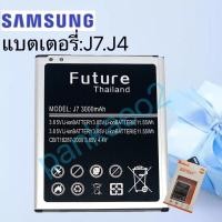 ราคา แบตเตอร์รี้Samsung j7.j700.j701.j4.j400 รับประกัน6เดือน (7832862664)