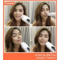 ราคา พร้อมส่ง‼ IPL กำจัดขน รุ่นใหม่ 3 in 1 (กำจัดขน/หน้าใส/ลดสิว) รับประกัน 6 เดือน (4306296922)
