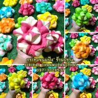 ราคา กระทงขนมปัง ปี65 ราคาส่ง ปลาทานได้ (23003076762)
