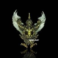 ราคา พญาครุฑ รุ่น เสาร์5เงินไหลมา วัดพระมหาธาตุวรมหาวิหาร จ.นครศรีธรรมราช (25308791237)
