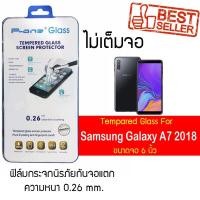 ราคา P-One ฟิล์มกระจก Samsung Galaxy A7(2018) / ซัมซุง กาแล็คซี เอ7 (2018) /หน้าจอ 6" แบบไม่เต็มจอ (2862967530)