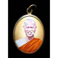 ราคา ล็อกเก็ตพระอาจารย์เปลี่ยน ปัญญาปทีโป ที่ระลึกอายุครบ 84 ปี 16 พ.ย. 2560 อาจารย์เปลี่ยน (24459412980)