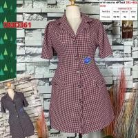 ราคา เดรส สาวอวบ กระดุมจริง ชุดทำงาน แฟชั่น ผ้าวูลเวฟ 2XL - 4XL เสื้อผ้าคนอ้วน เสื้อผ้าสาวอวบ DMD361 (20372759589)