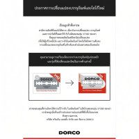 ราคา DORCO ST 300 ใบมีดโกน 2คม 1 กล่อง 100 ใบ สแตนเลสคุณภาพสูง (47405538065)