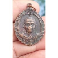 ราคา ึเหรียญหลวงพ่อคูณ รุ่นศิริมงคลกูให้รวย วัดบ้านไร่ (25520791530)