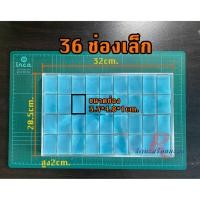 ราคา กล่องพลาสติกใส่พระ ขนาด 36 ช่องเล็ก กล่องเก็บพระ กล่องเก็บของ กล่องพลาสติก พร้อมฟองน้ำ+ฝาปิด ใส่พระเหรียญ พระผง (5179783739)