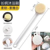 ราคา ขัดผิว แปรงขัดผิว MUJI ของญี่ปุ่นแปรงขัดผิว MUJI แปรงขัดผิวแปรงอาบน้ำขี้เกียจอาบน้ำหลังไม่ขอความช่วยเหลือ (42306057938)