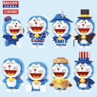 ราคา เลโก้นาโน บล็อค Nanoblock ชุดโดเรม่อน Balody มี8แบบ เสริมทักษะ ต่อเล่นก็ได้ ตั้งโชว์ก็ดี (21512499772)