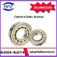 ราคา NJ204 NJ205 NJ206 NJ207 NJ208 NJ209 NJ210 NJ211 NJ212 NJ214 ตลับลูกปืนเม็ดทรงกระบอก ( Cylindrical Roller Bearings NJ ) (23763199599)