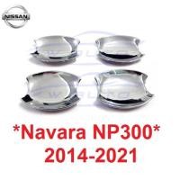ราคา เบ้ารองมือเปิด ถ้วยมือเปิด Nissan Navara NP300 2014 - 2021 นิสสันนาวาร่า ถาดรองมือเปิดประตู เบ้ามือจับประตู ถ้วยมือเปิด (15778831242)