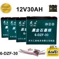 ราคา ((แถมสายต่อ+น็อตฟรี)) แบตเตอรี่ 4ก้อน 12V 8AH/12AH/14AH/20AH/24AH/30AH แบตเตอรี่แห้ง แบตเตอรี่แท้ แบตเตอรี่รถไฟฟ้า D186 (26062495506)