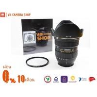 ราคา TOKINA 11-16 f2.8 PRO DX II FOR (NIKON) (ผ่อน 0% นานสูงสุด 10 เดือน) (9007549557)