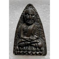 ราคา พระหลวงปู่ทวด 101 ปี เนื้อโลหะ วัดอัมพวนาราม(ม่วงหมัง) พิธีพุทธาภิเษกในอุโบสถวัดทรายขาว จ.ปัตตานี ปี 2556 (28975821423)