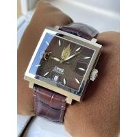 ราคา ORIS เฉลิมพระเกียรติ 80 พรรษา ในหลวง ร.9 Limited Edition ผลิต 1927 เรือน Automatic สายหนังพิมพ์ลายจรเข้ (29268953662)