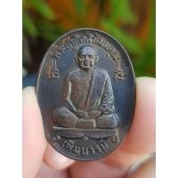 ราคา เหรียญพระครูกิตติวัฒนคุณ วัดถ้ำไตรรัตน์ จ.นครราชสีมา (รุ่นเพิ่มบารมี) (17036112377)