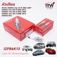 ราคา หัวเทียน NGK IRIDIUM HONDA IZFR6K13 PART NO 9807B-56A7W (1ชุด4หัว) ตรงรุ่น Honda City Jazz (5022112967)