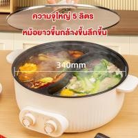 ราคา 1600ว 2สล็อตหม้อด้านล่าง7ลิตรความจุหม้อหุงไฟฟ้าอเนกประสงค์ช่องไฟฟ้าคู่ (44451955803)