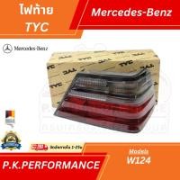 ราคา ไฟท้ายรถเบนซ์ของเทียบไต้หวัน W124 TYC Mercedes-Benz (สีสองแบบราคาต่อ1ข้าง) (5581634378)