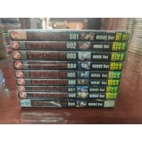 ราคา จารชนพันธุ์นรก 9 เล่มจบ สภาพเช่า หายากสุดๆ จารชนพันธุ์นรก จารชนพันธุ์นรก (19910606189)