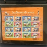 ราคา [SALE] แสตมป์วันเด็กแห่งชาติ 2546 ยังไม่ใช้ สภาพดีมาก! (7701322658)