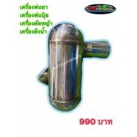 ราคา ท่อแต่งเครื่องมือทางการเกษตร (13514921214)
