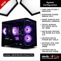 ราคา คอมประกอบ AMD Ryzen 7 9800X3D + RTX 5070 5070Ti / 5060Ti 16G / 5060Ti 8G / 5060 | DDR5 32GB | NVMe 1TB | AIO LCD | Wi-Fi (53155507523)