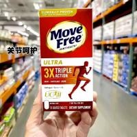 ราคา MoveFree White Bottle อเนกประสงค์ กาว 75 แคปซูล 美国进口维骨力软胶糖 胶糖 瓶MoveFree White Bottle Collagen 7520260408 (48458445252)