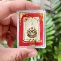 ราคา พระผงสมเด็จ100ปี ยกลัง100องค์ สมเด็จ100ปีวัดระฆังโฆสิตาราม กทม. (17890022768)