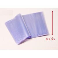 ราคา ปกพลาสติกสำเร็จรูป ขนาด 8.2" x 15" สำหรับนิยายทั่วไป ขนาด A5 ... ปกใส ปกนิยาย (2676468744)