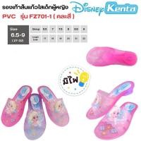 ราคา รองเท้าแก้วไฟ ลายเจ้าหญิงเอลซ่า ส้นสูงเด็ก มีไฟ Frozen elsa ลิขสิทธิ์แท้ (24562235330)