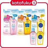 ราคา Kose Softymo Cleansing Oil Refill Speedy (210ml)/ Mini (60ml) / Deep (210ml) / White (210ml)/ Mini (60ml) JP (42151088518)