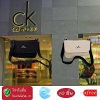 ราคา CK Calvin Klein กระเป๋าผู้ชายสะพายข้าง สะพายไหล่ กระเป๋าสำหรับ วัยทำงาน วัยนักเรียน (2981099115)